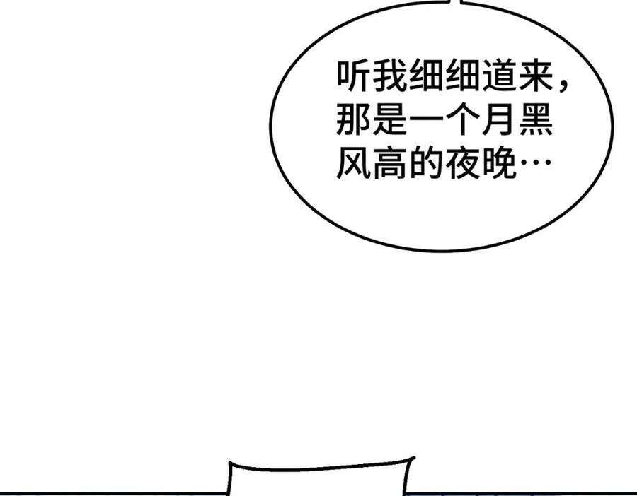 第212话 成为地仙14