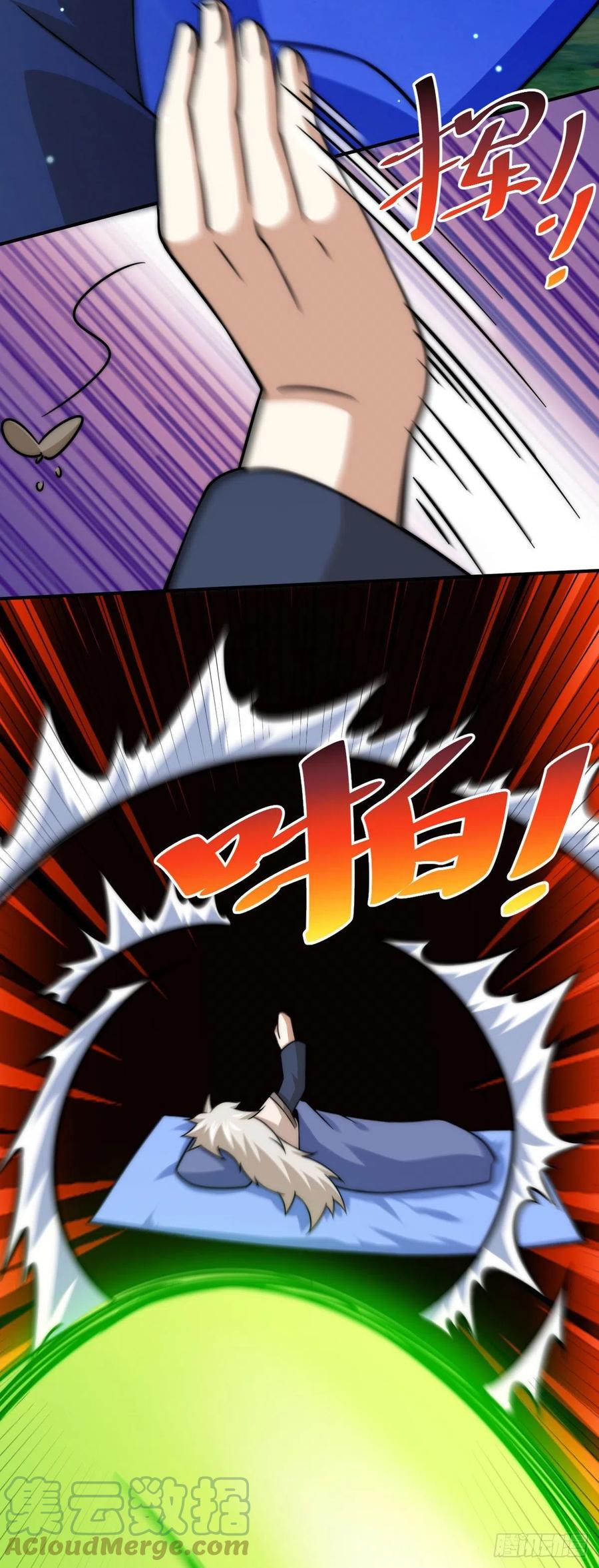 第83话 物归原主15