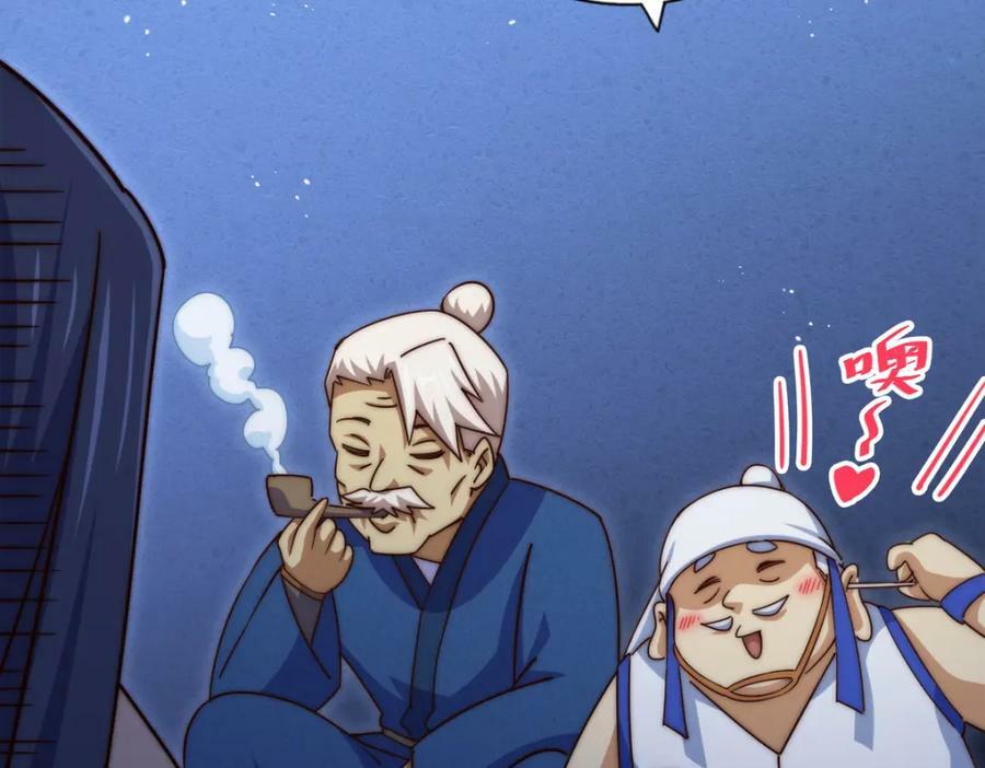 第215话 杀回千古仙洲278