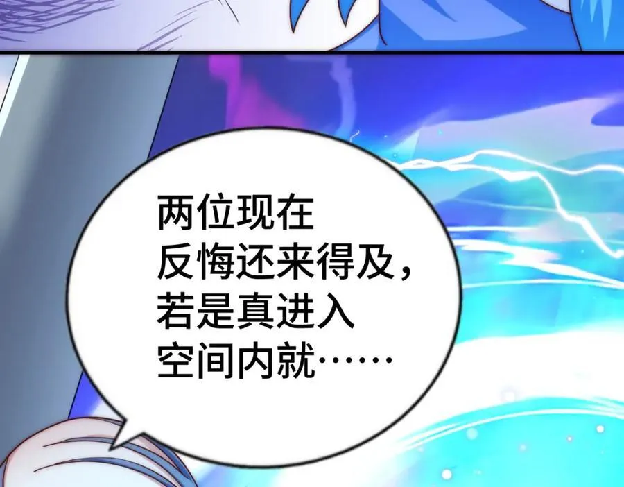 第304话 他心里有我34