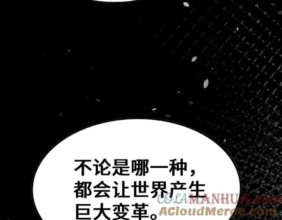 第287话 九界觉醒！64