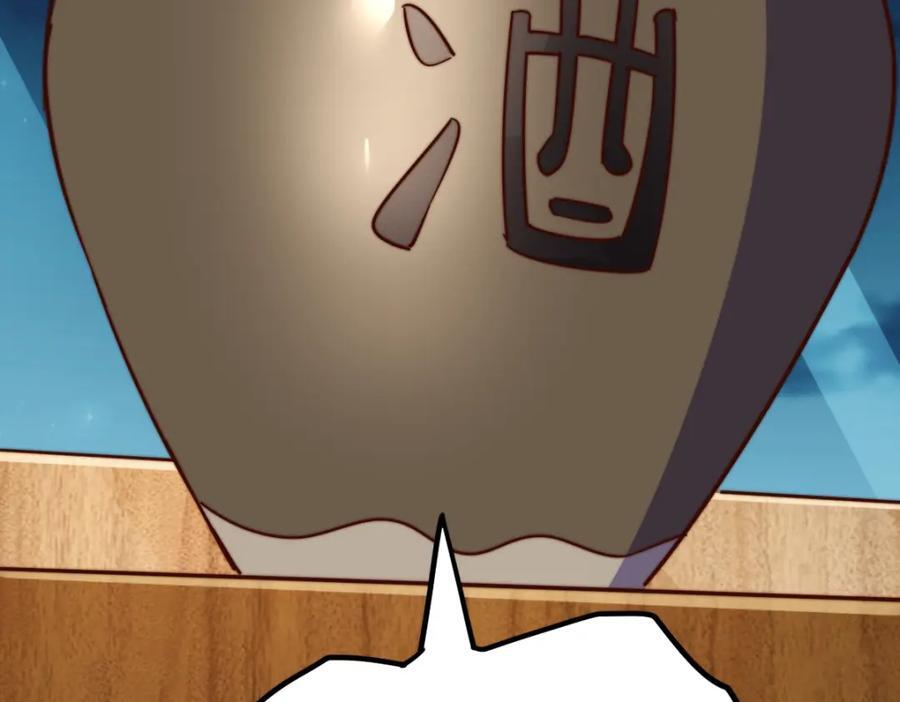 第254话 入侵者袭来！229