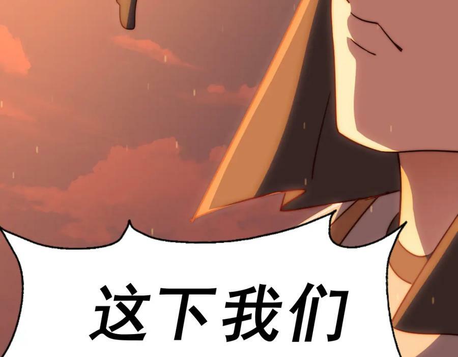 第227话 誓死守护仙洲151