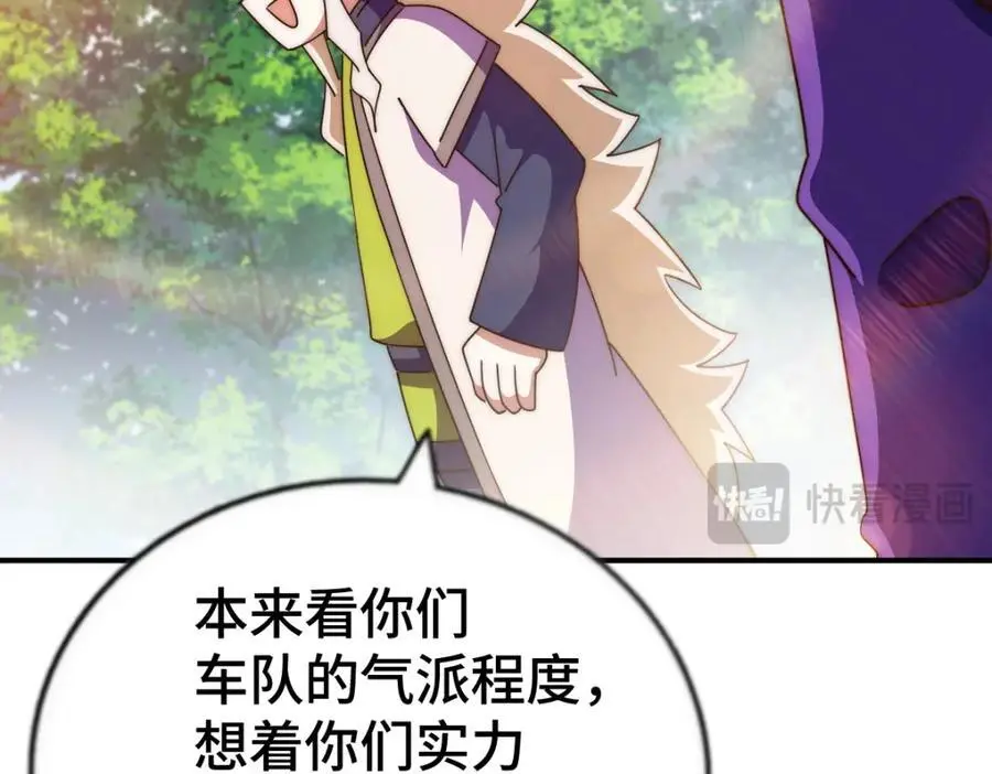 第276话 帮你去死！85