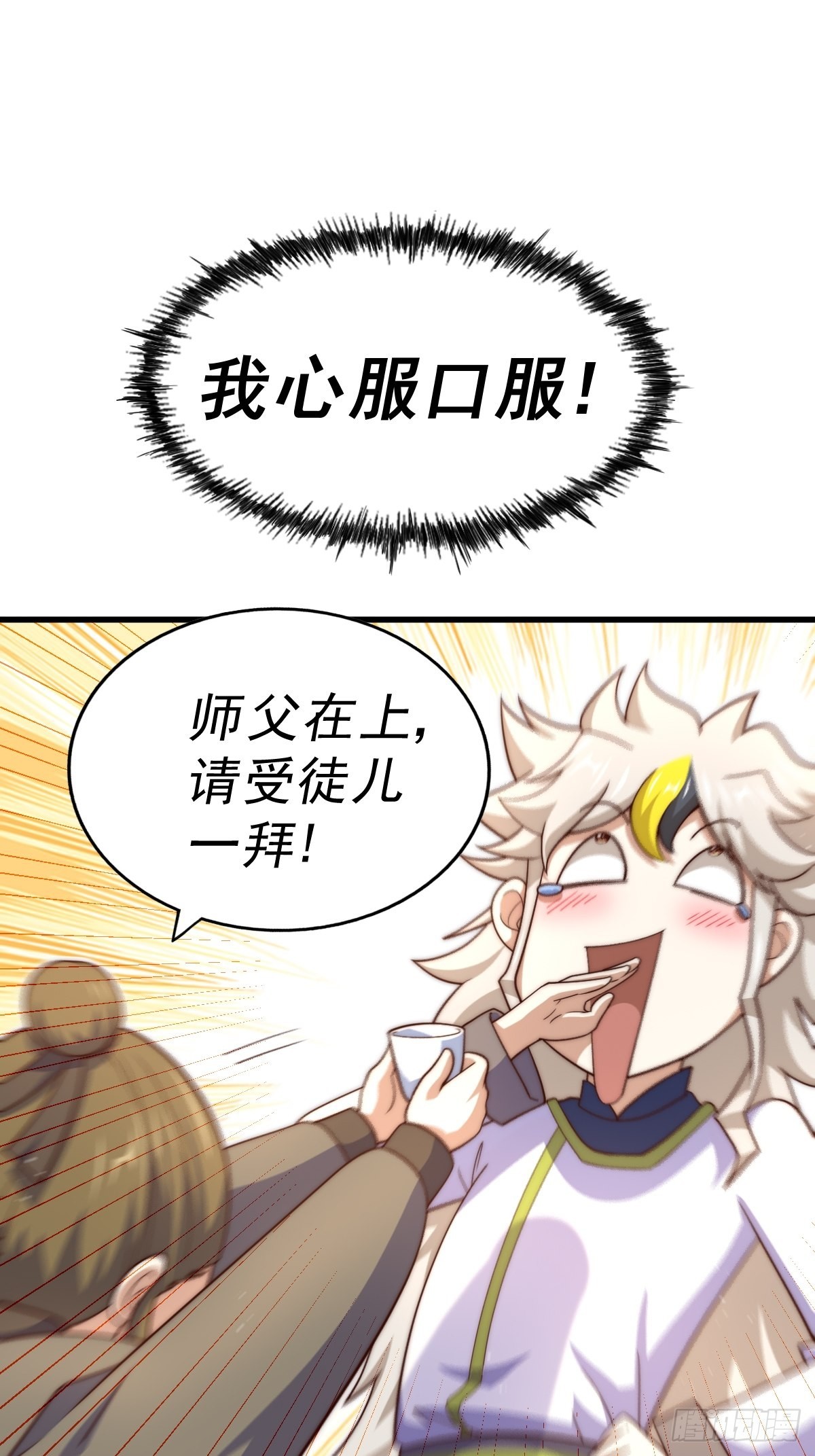 第158话 优雅，太优雅了！30