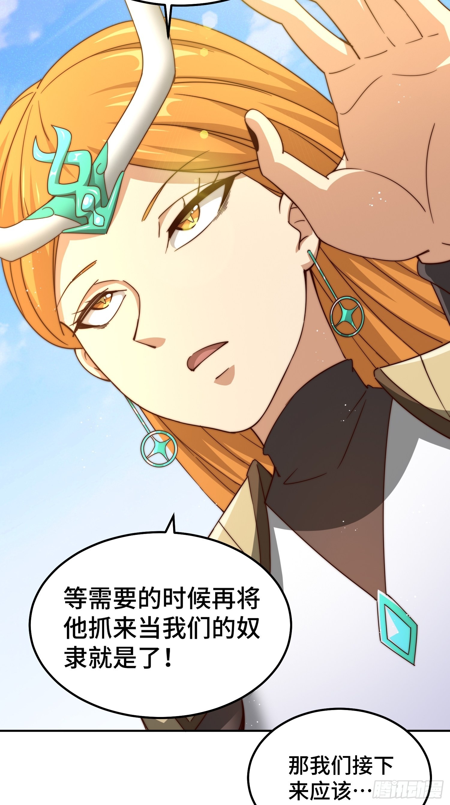 第158话 优雅，太优雅了！81