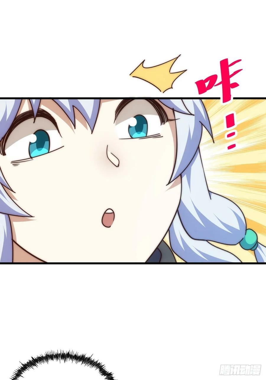 第202话 追随于我23
