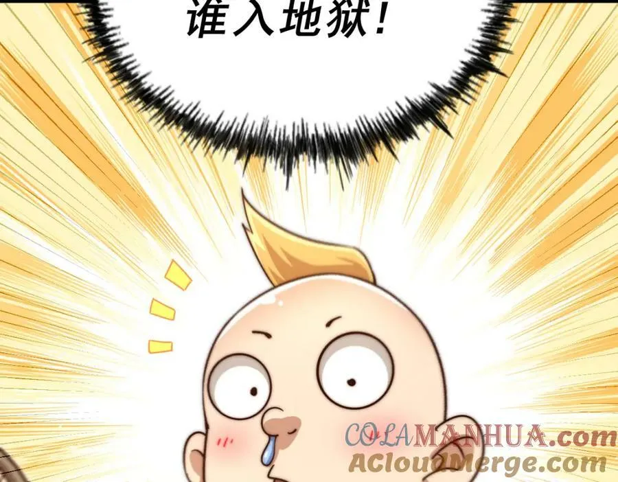第211话 他急了！48