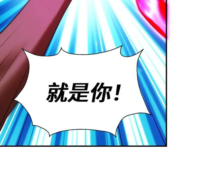 第307话 生命力的流失43