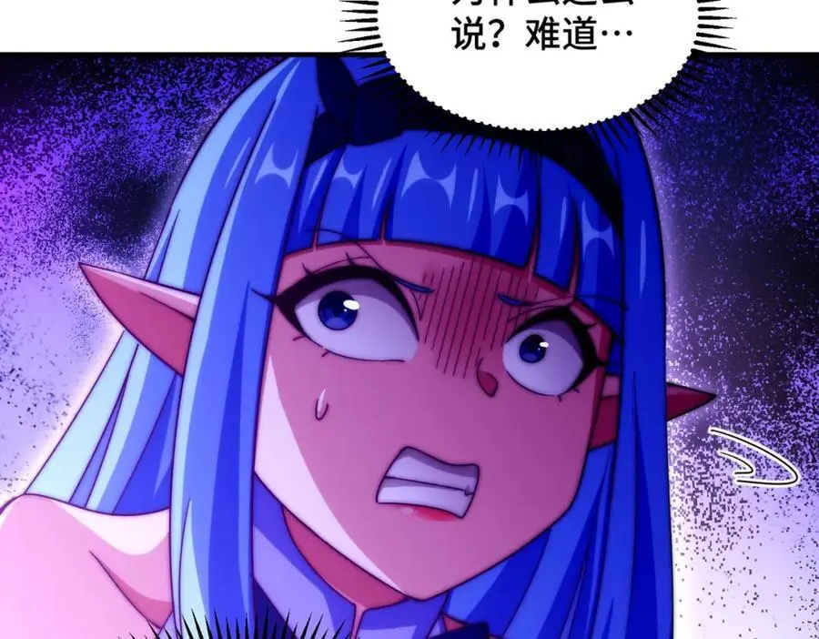 第286话 人外有人，山外有山55