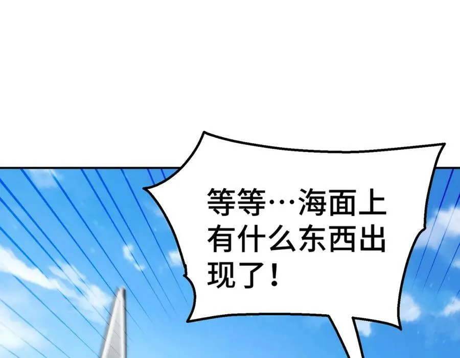 第213话 重任于身135