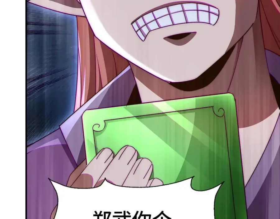 第271话 融 粪之大道179