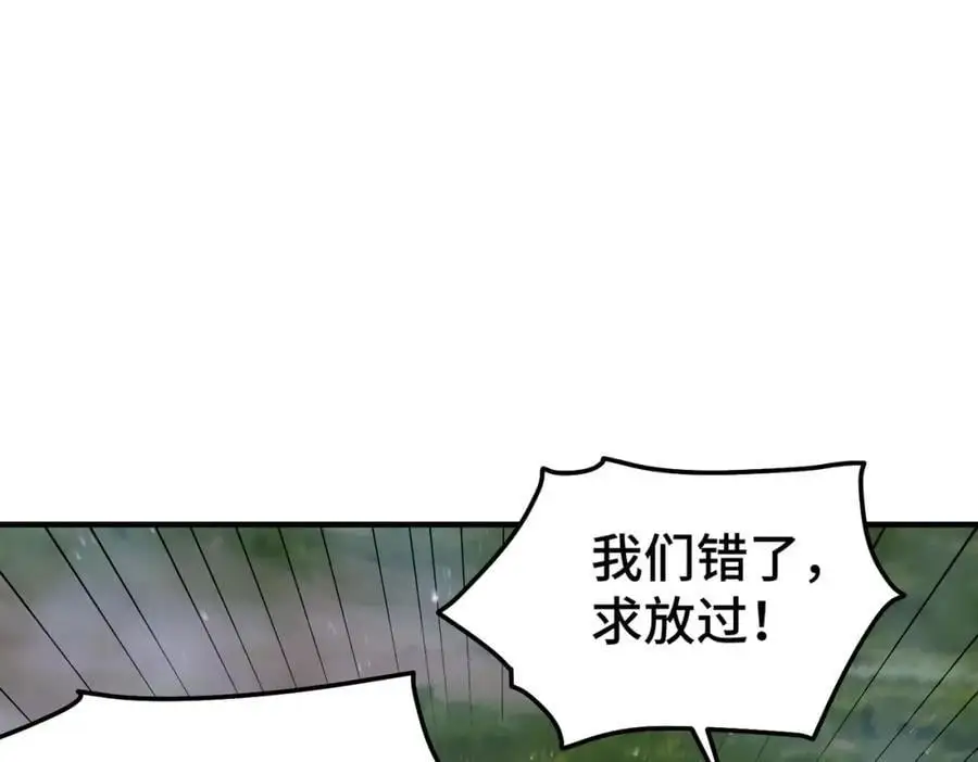 第278话 这人是来割韭菜的91