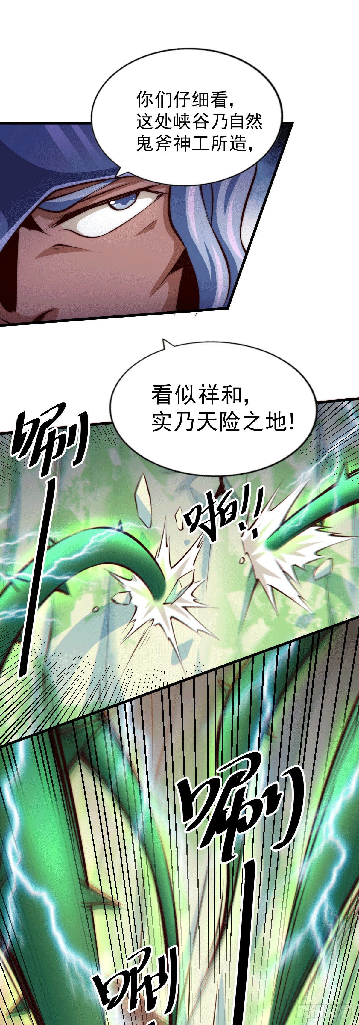 第25话 易先生，这里是极乐！30