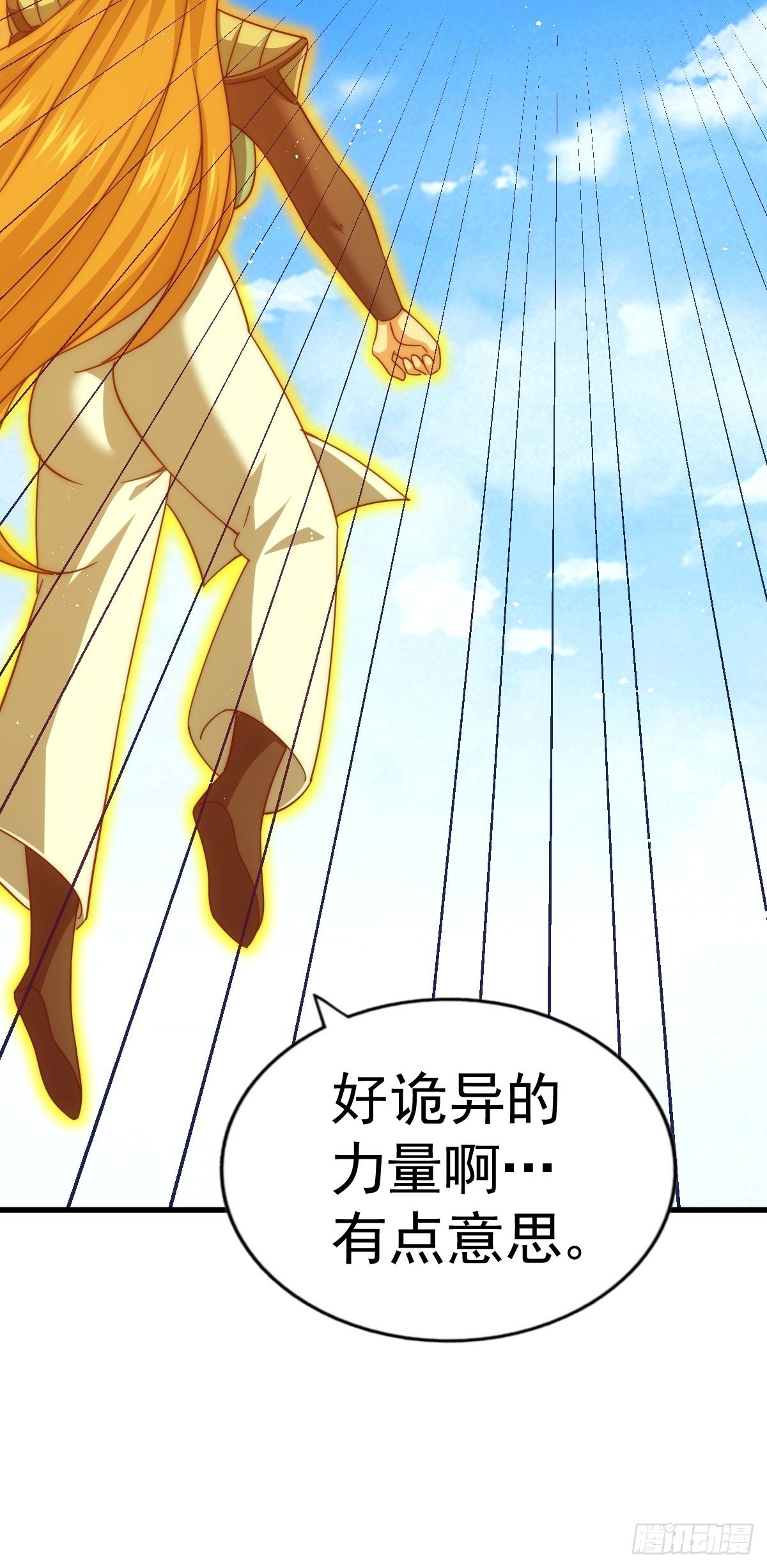 第160话 你相信光的力量吗？65