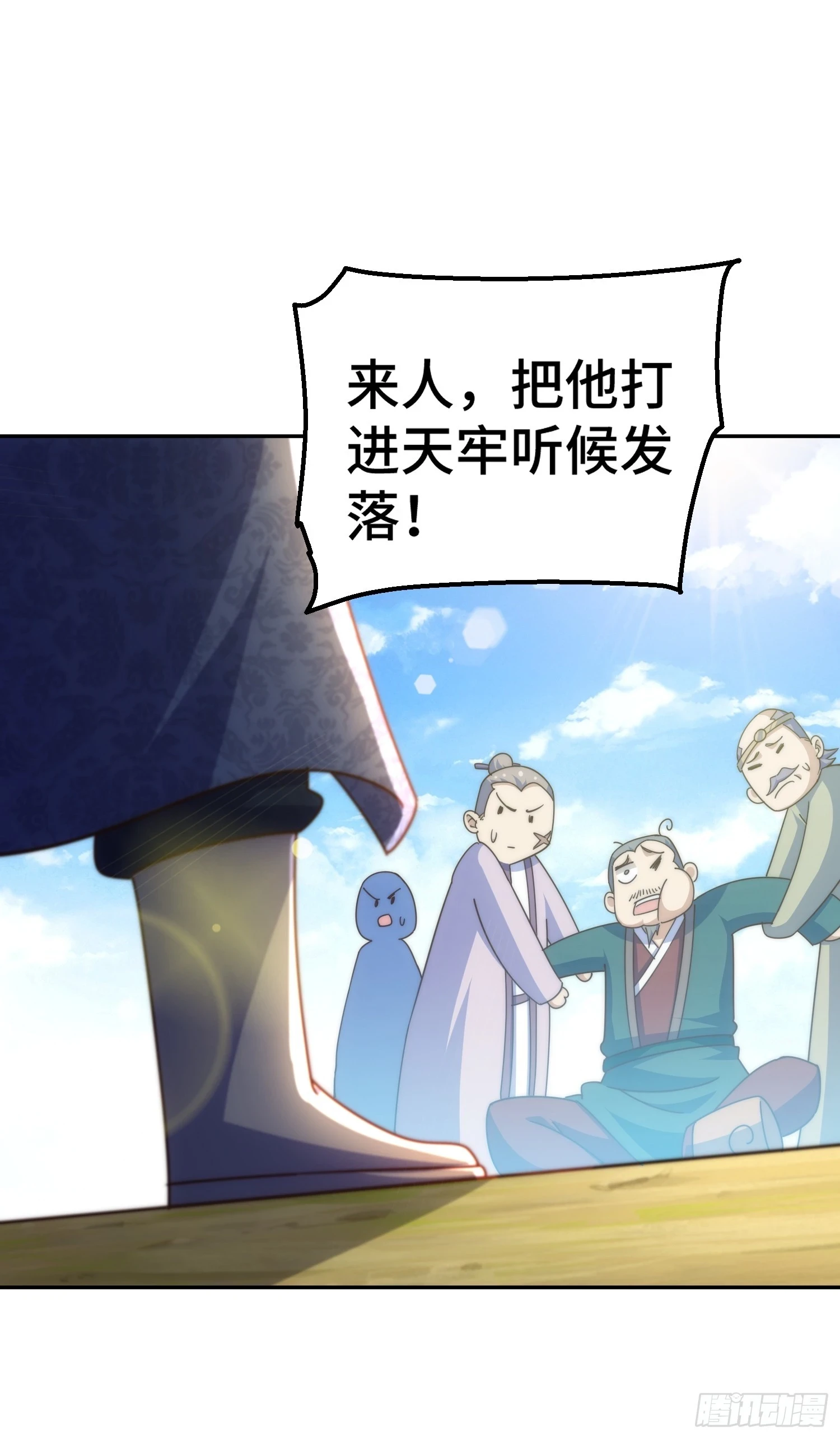 第190话 不死之身65