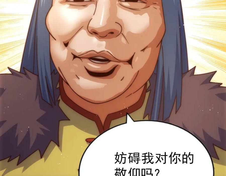第215话 杀回千古仙洲226
