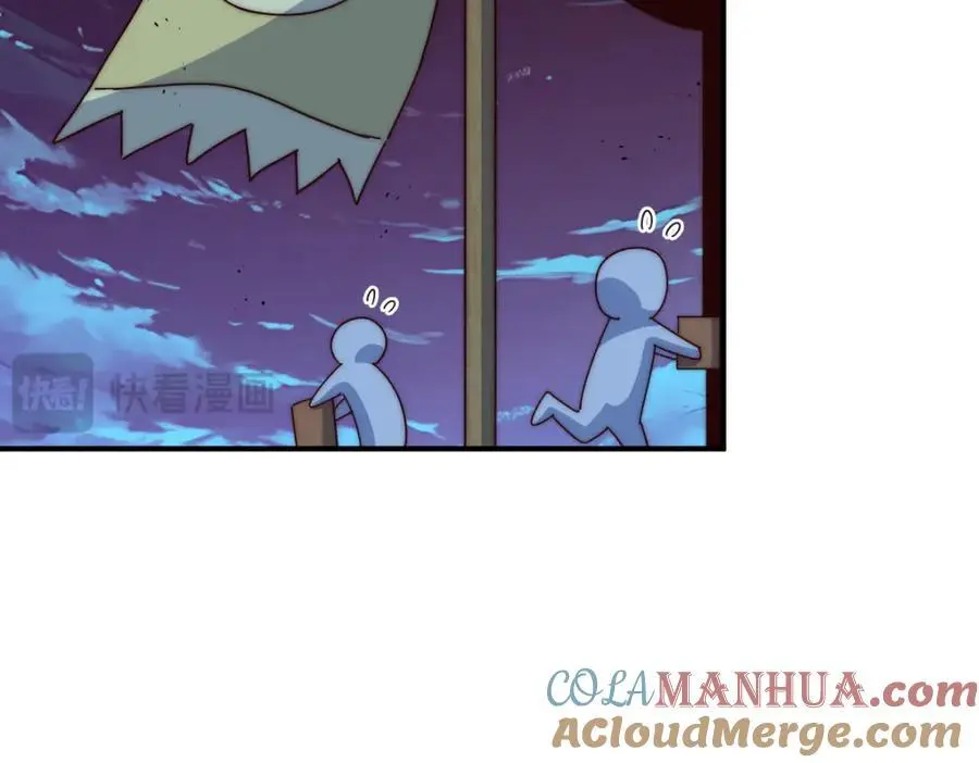 第279话 换皮计划140
