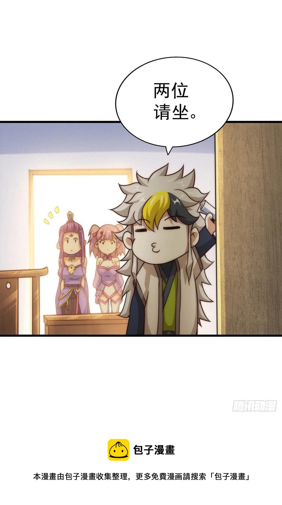 第77话 天冷心更冷8