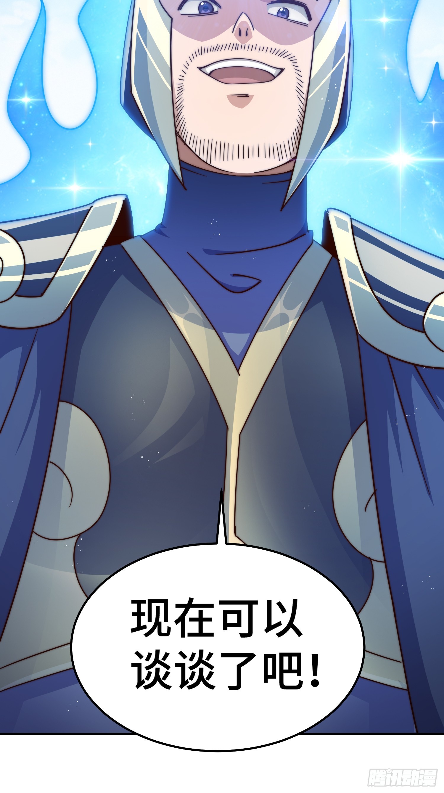 第164话 髅本伟的春天82