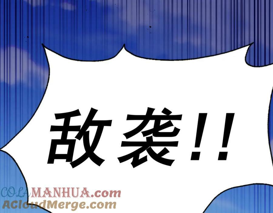 第226话 这个地仙小兵杀疯了！？160