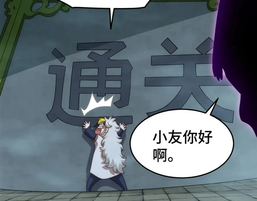 第298话 勇者铠甲！26