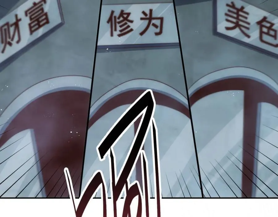 第297话 终关54