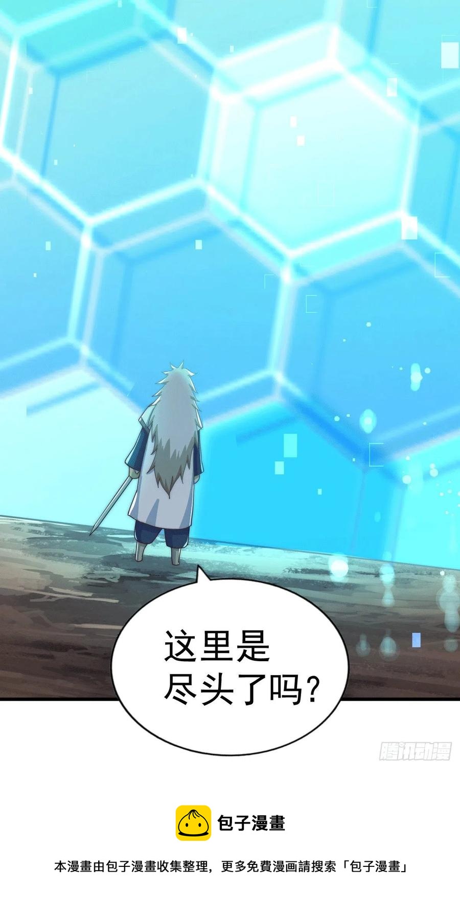 第94话 两脚动摇一门根基8