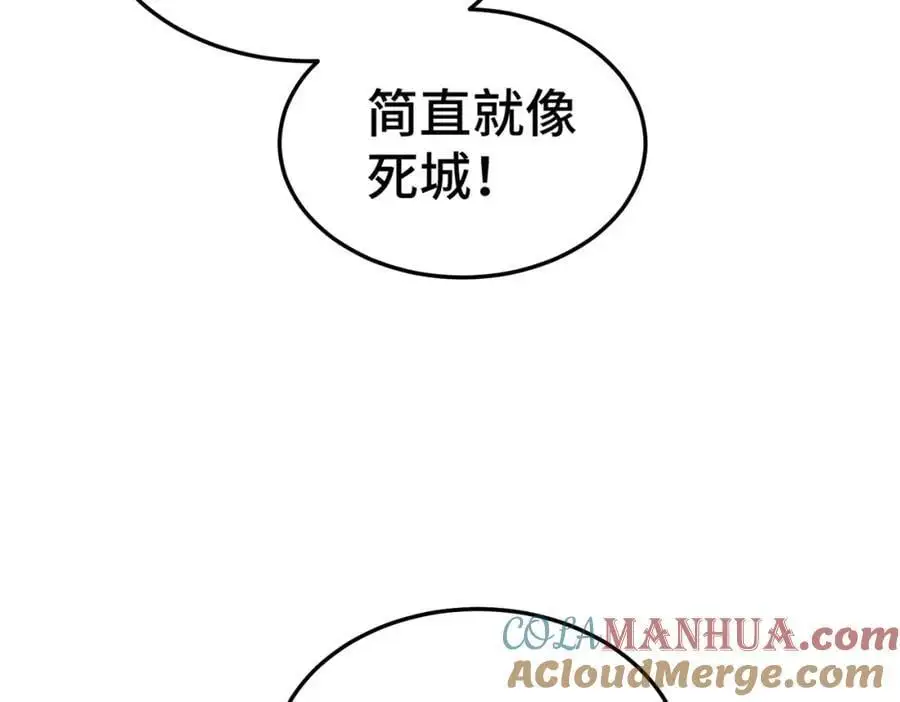 第277话 魔族城池68