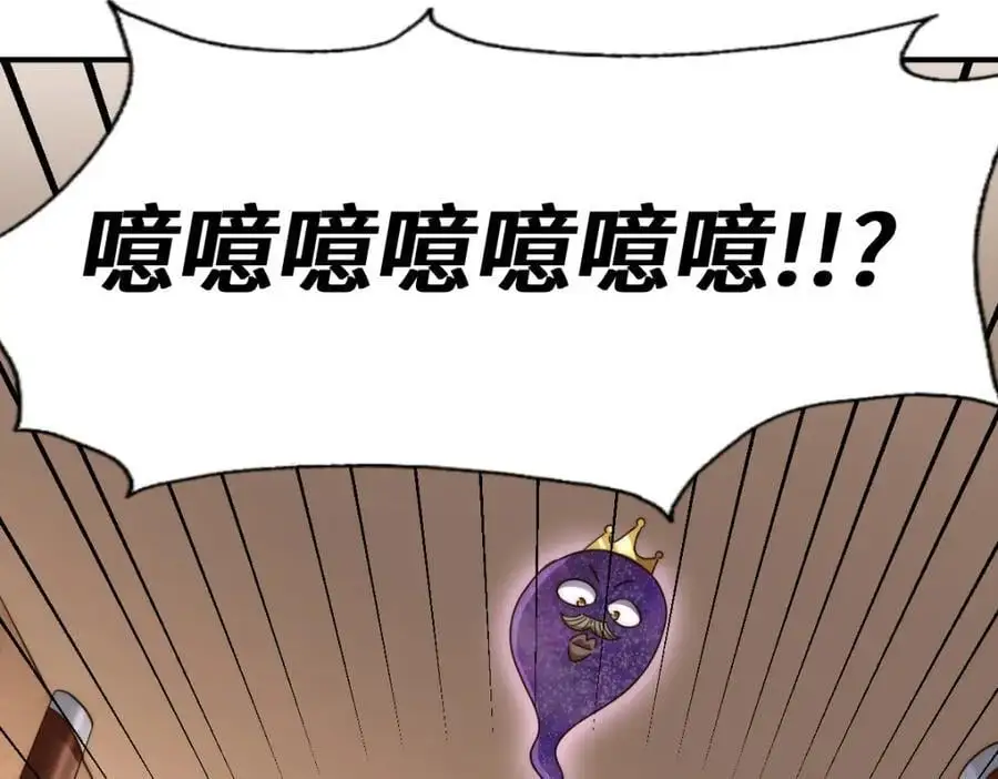第265话 圣人转世42