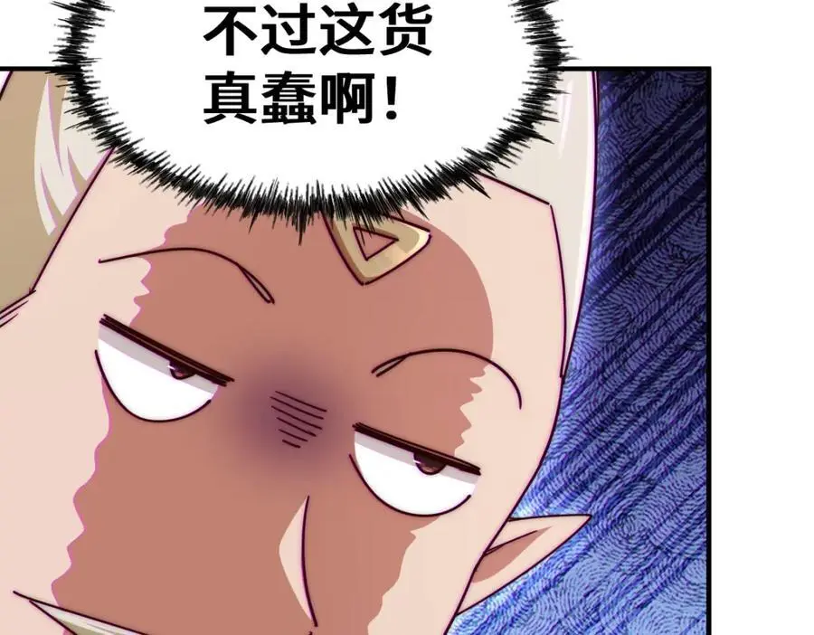 第269话 及时开舔149