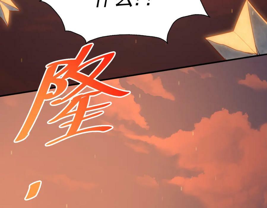 第227话 誓死守护仙洲149
