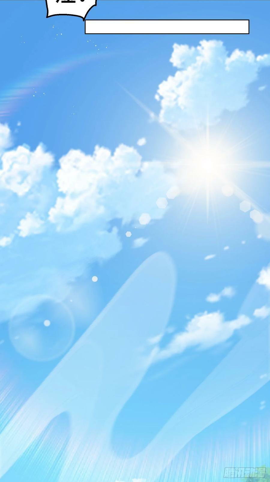 第203话 离开暗影岛68