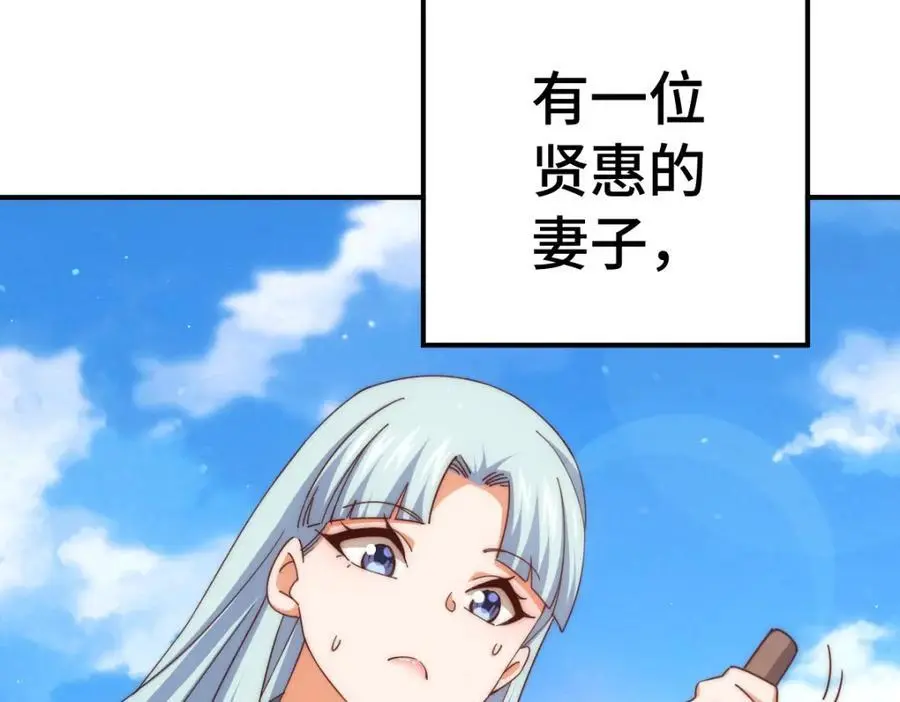 第288话 死亡传承！6