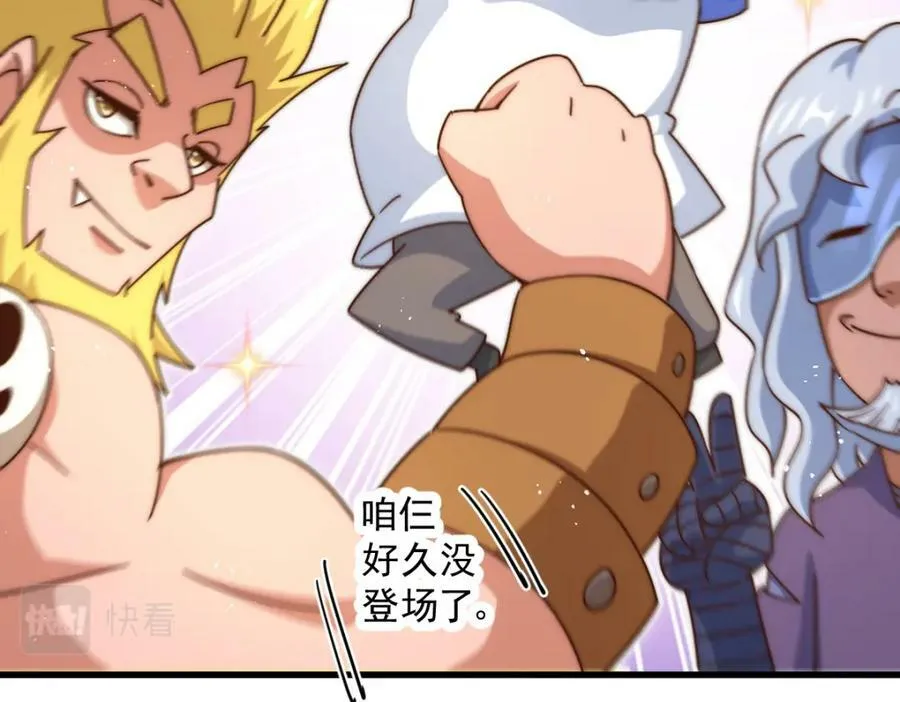 第213话 重任于身50