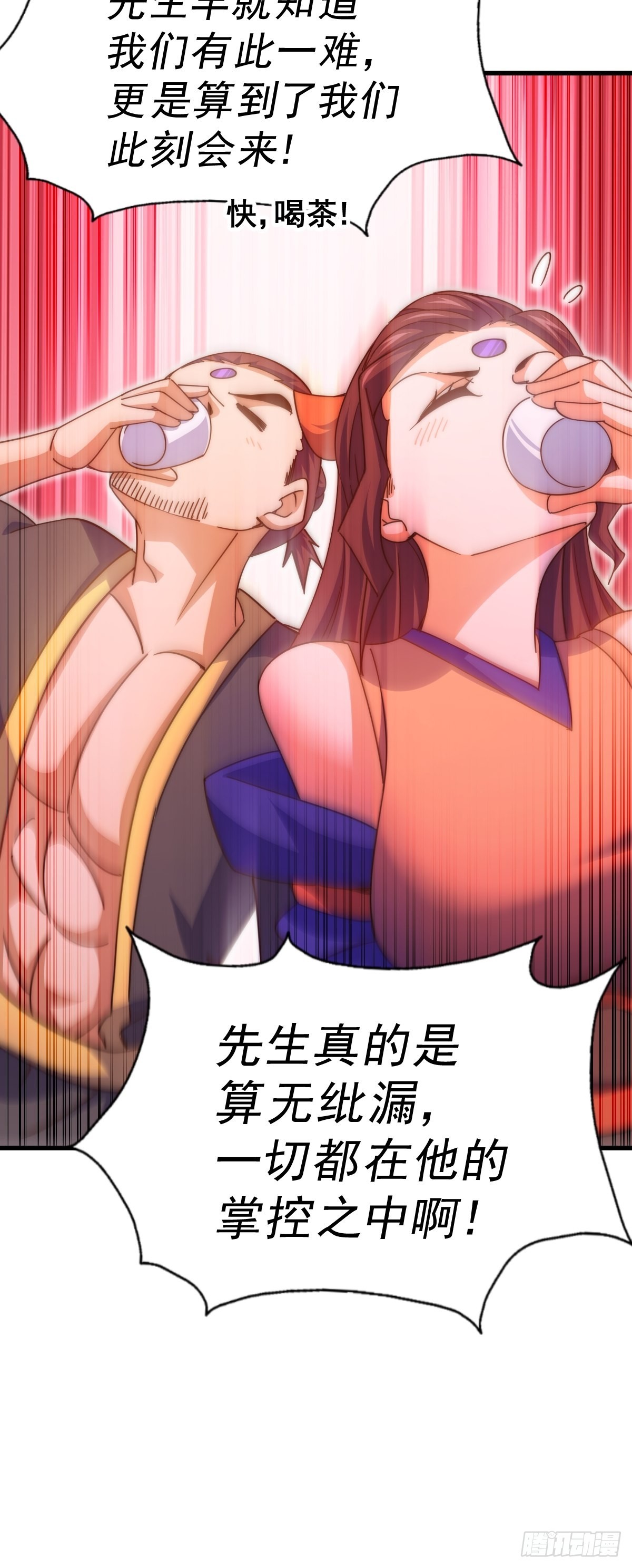 第158话 优雅，太优雅了！58