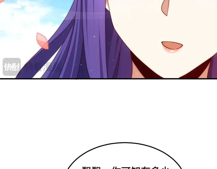 第314话 我是圣？15