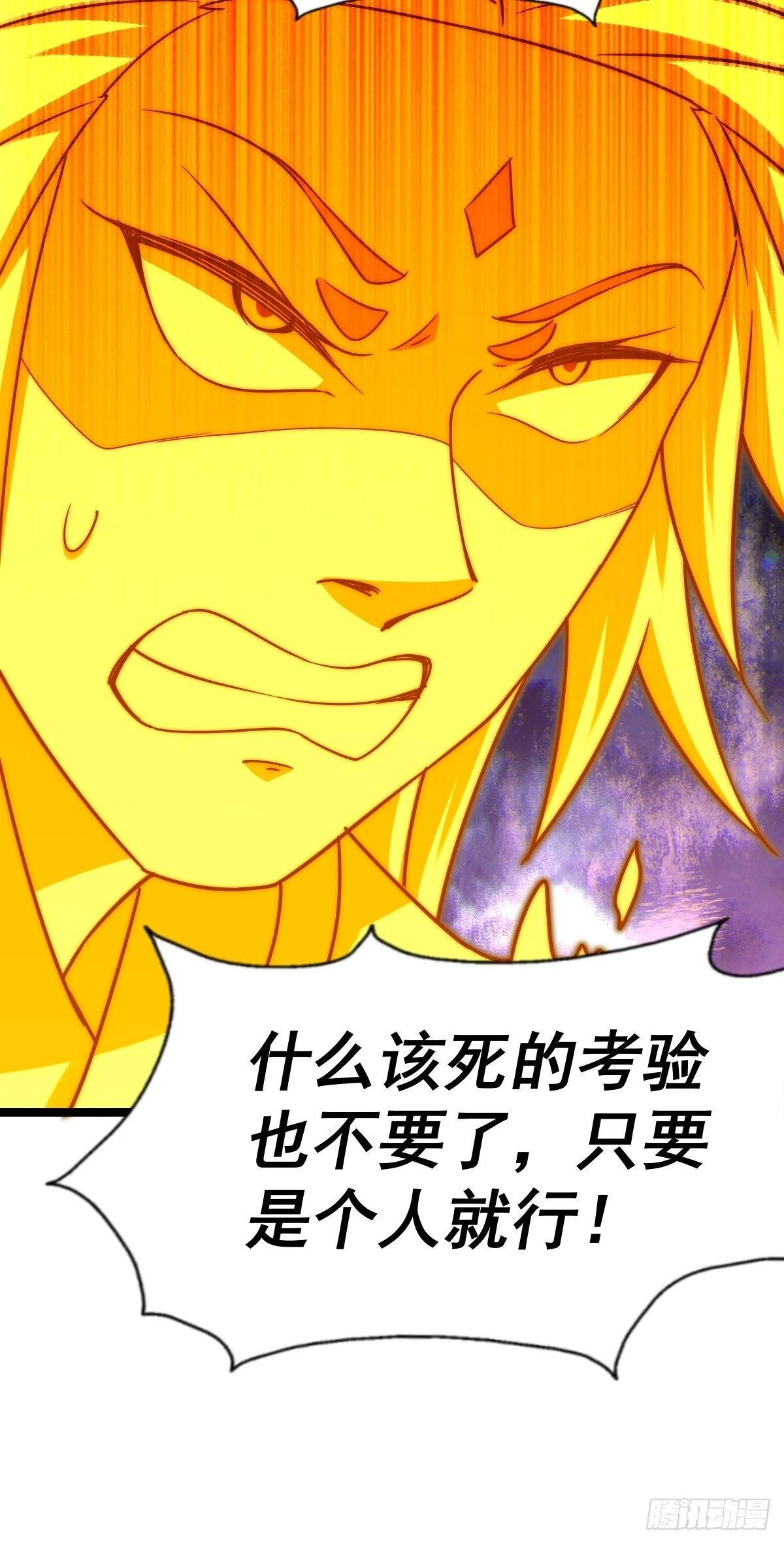 第117话 入洞房35