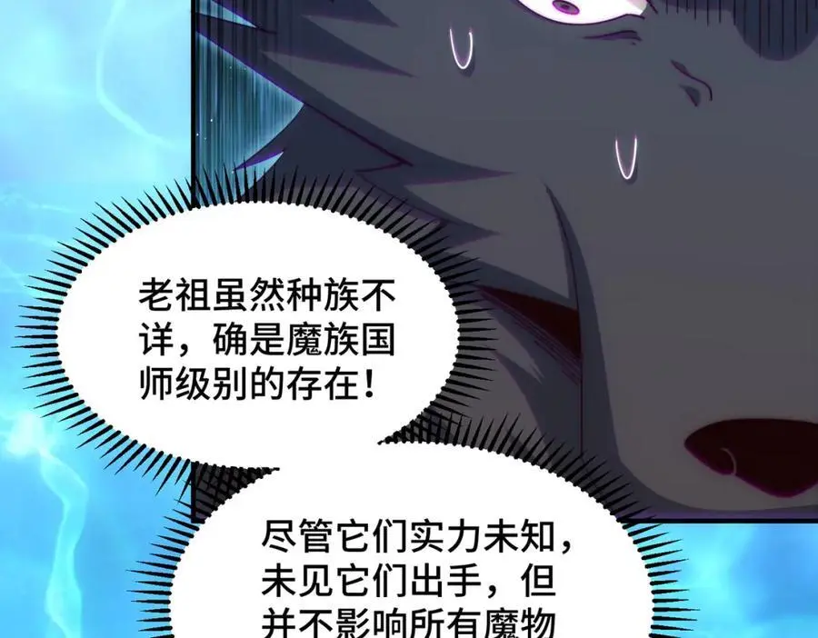 第280话 做菜是一门学问99