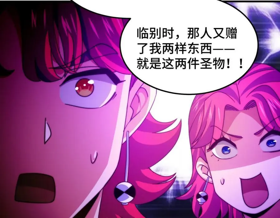 第306话 误入迷阵57
