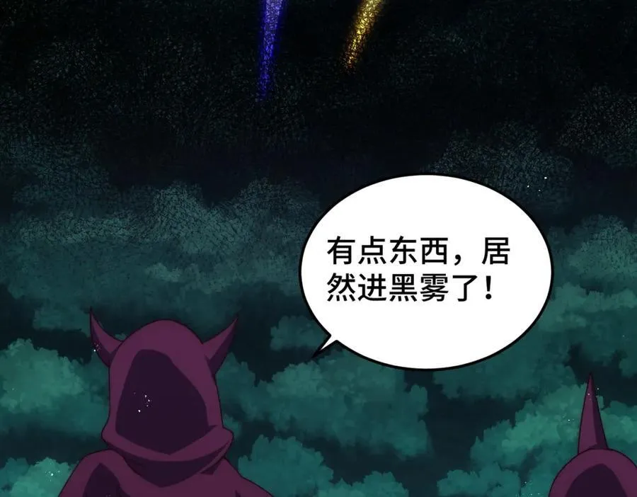 第266话 匣子争夺战13
