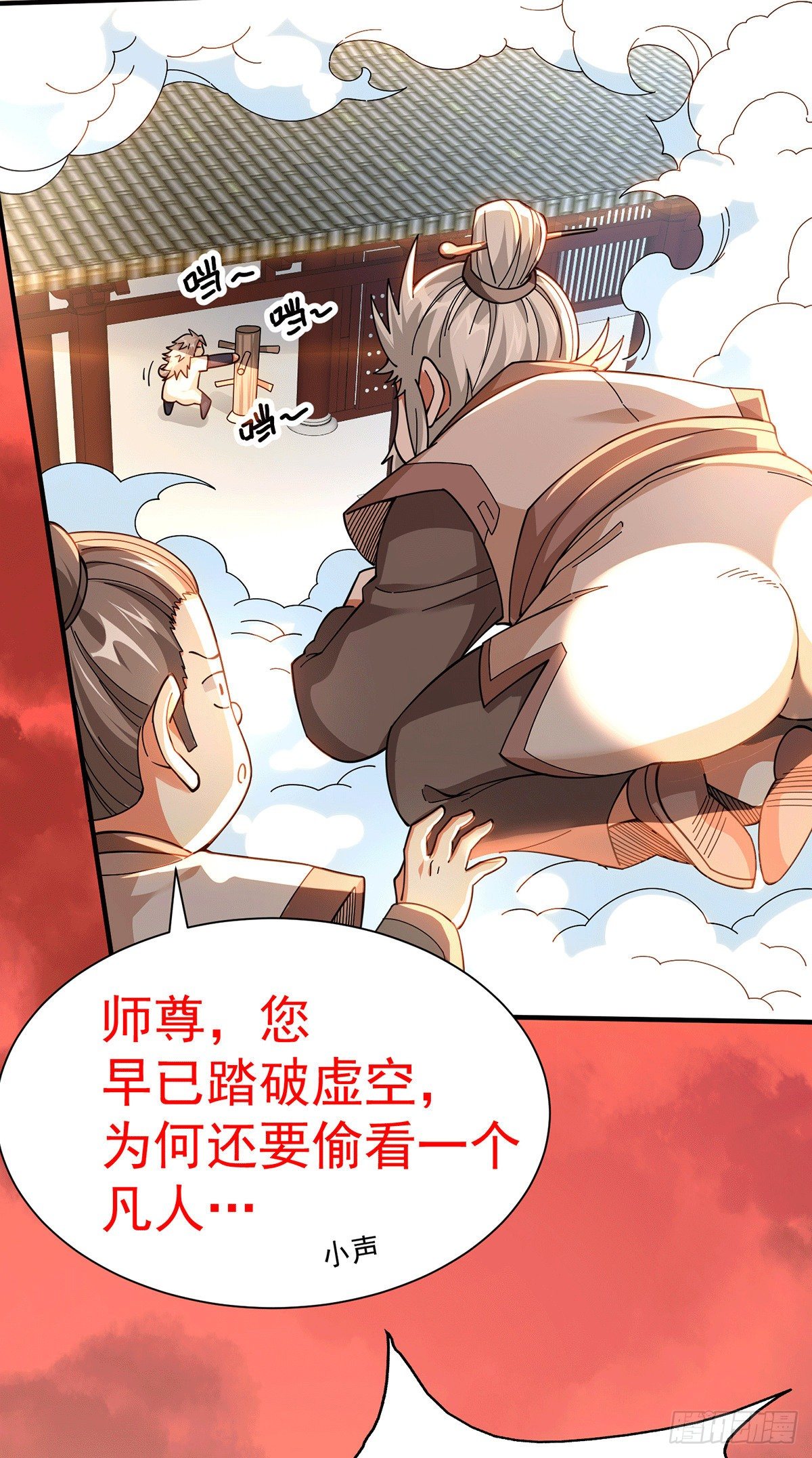 预告10