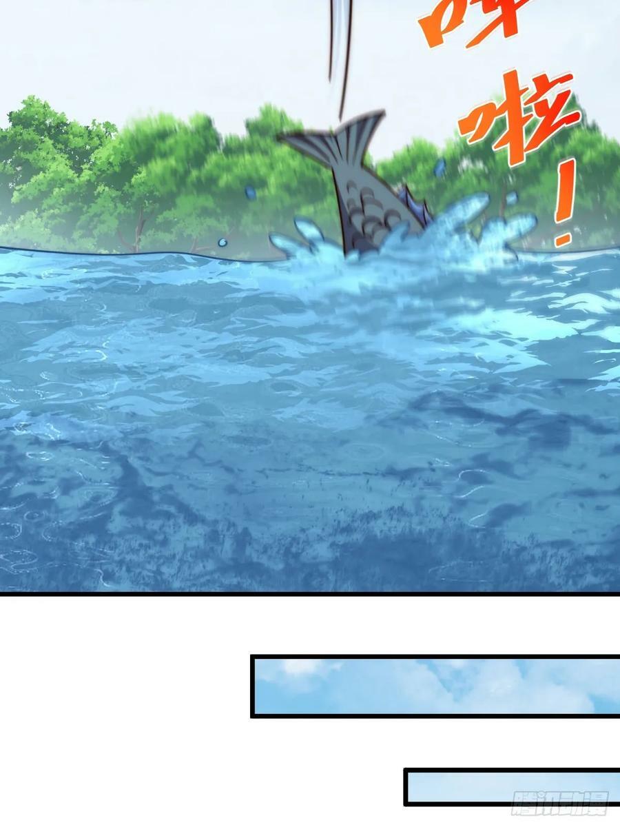 第210话 悟 粪之大道91