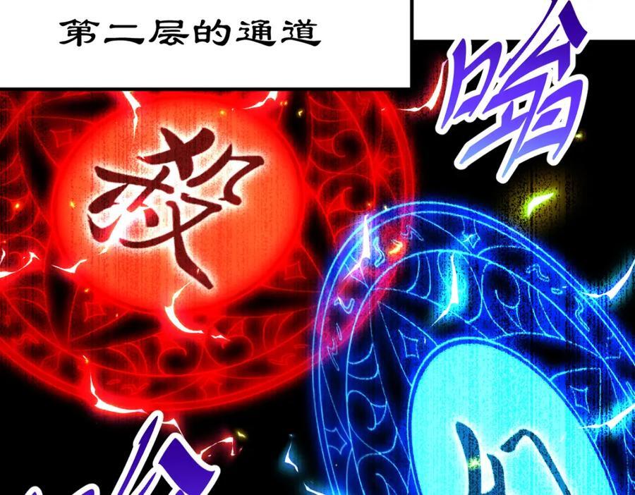 第245话 这b装的有点小舒服82