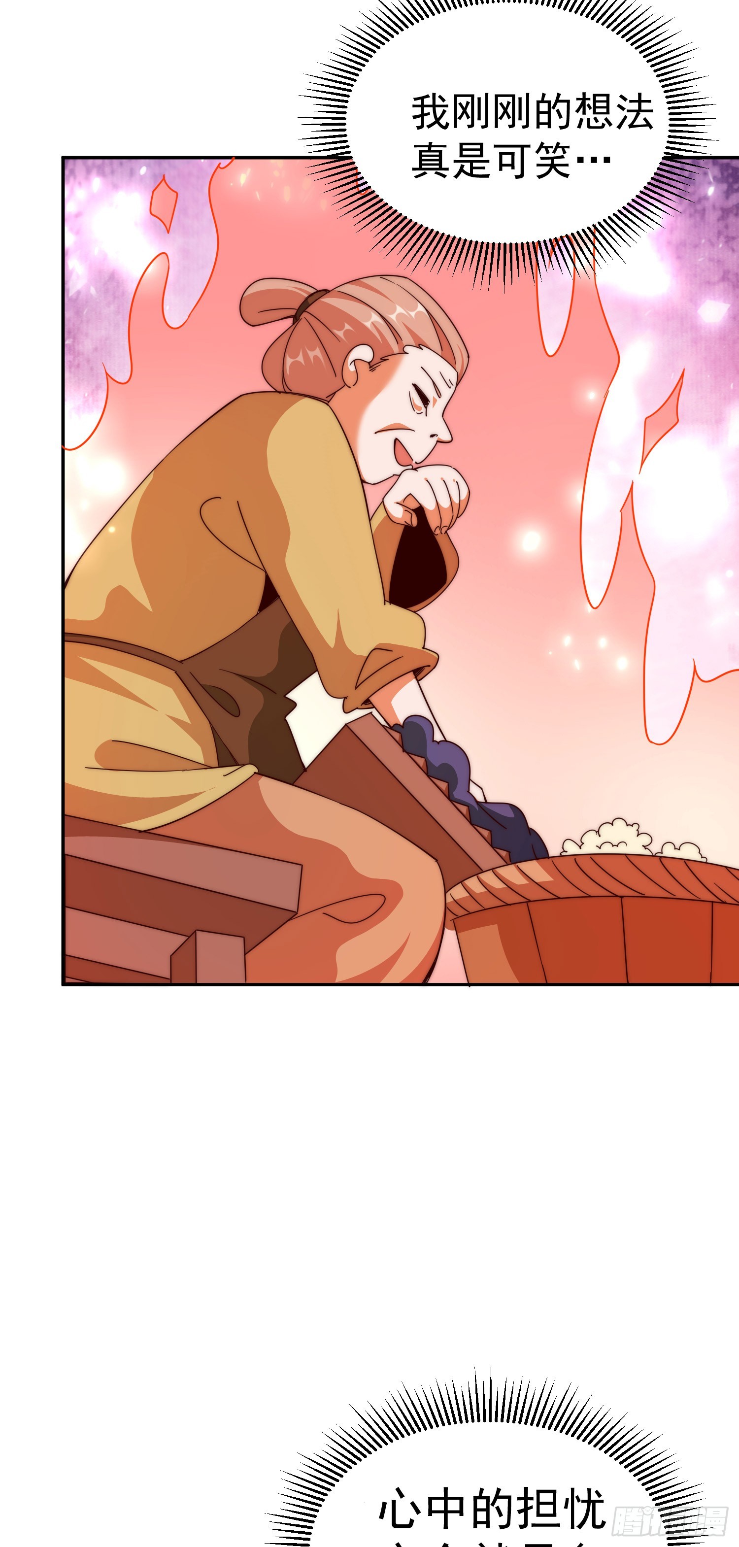 第171话 父爱如山23