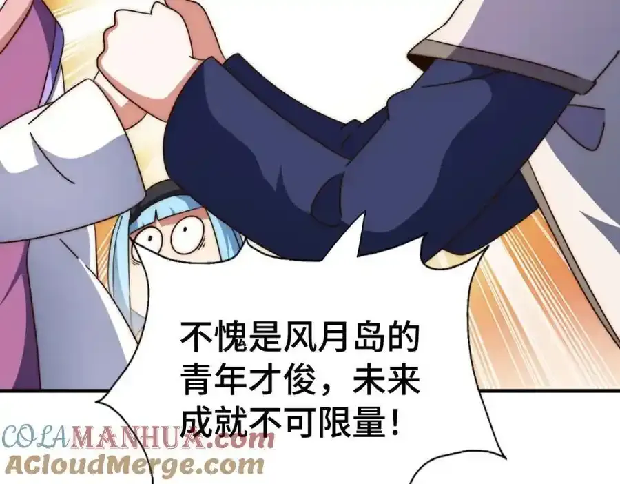 第294话 这波稳了！64