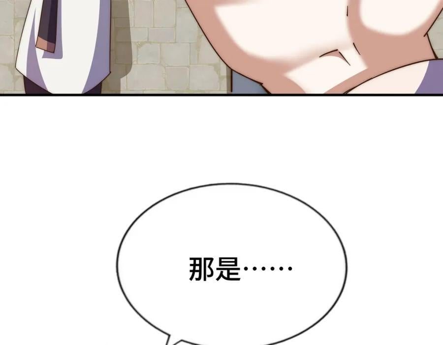 第256话 一魔难求203