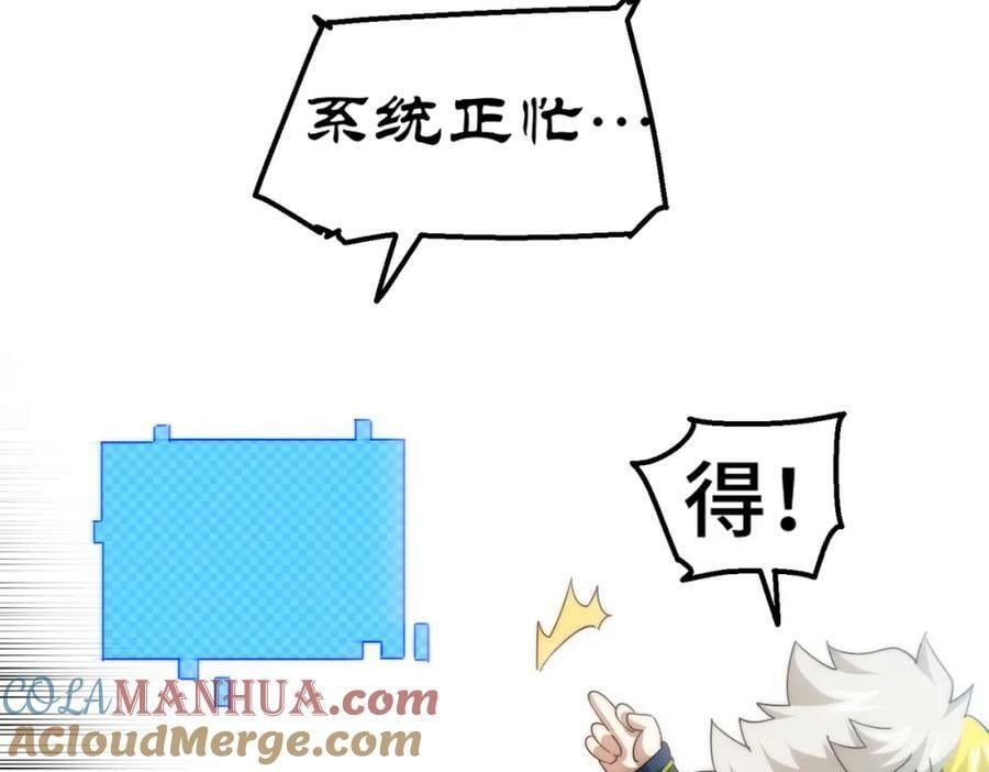 第220话 八品阵法师12