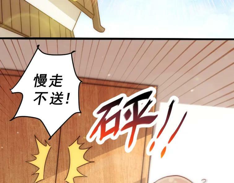 第221话 老祖出山118
