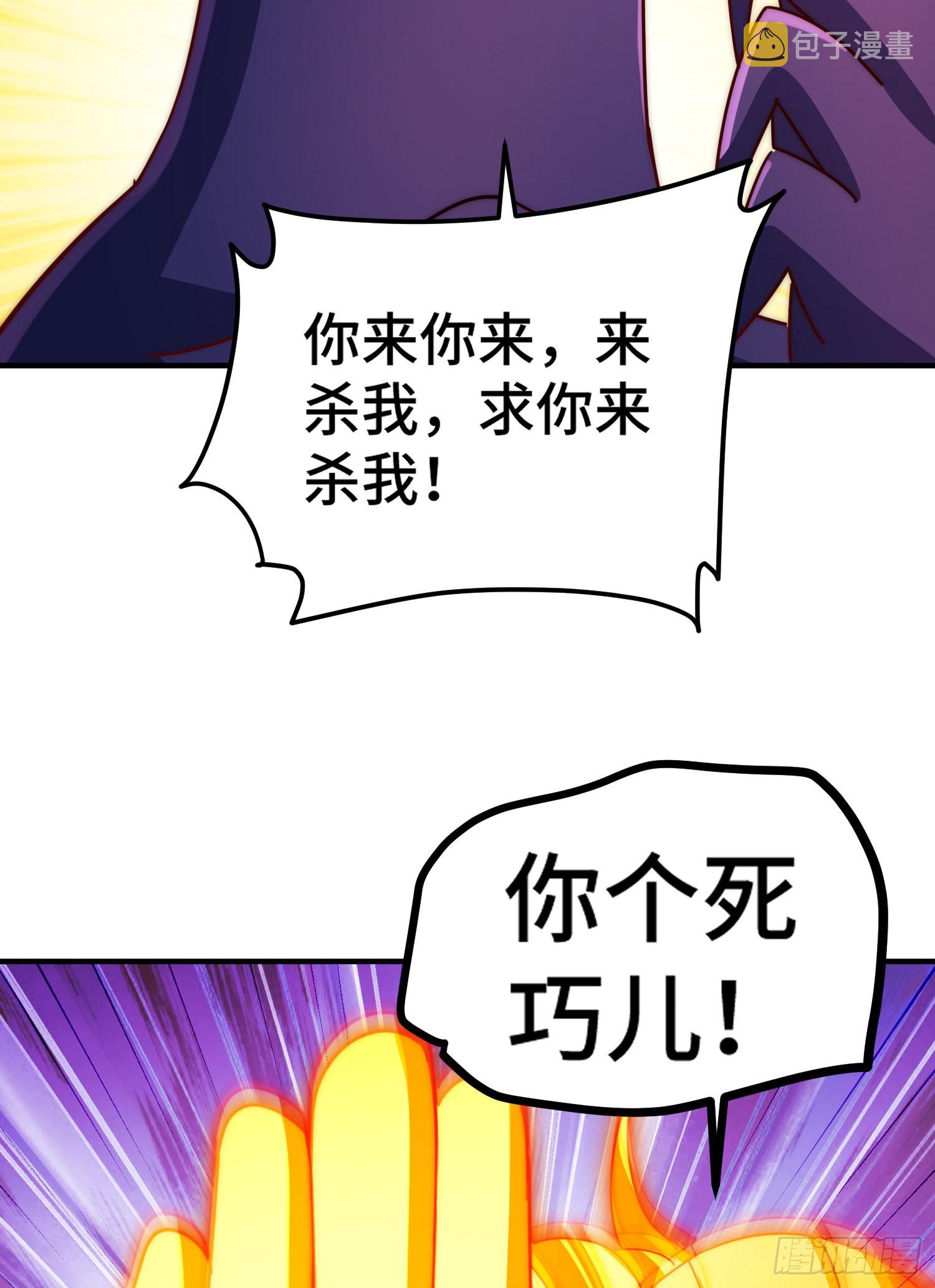 第138话 易枫老大47